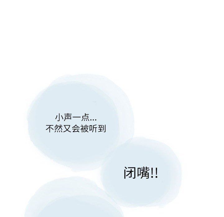 情事物語Second第26話