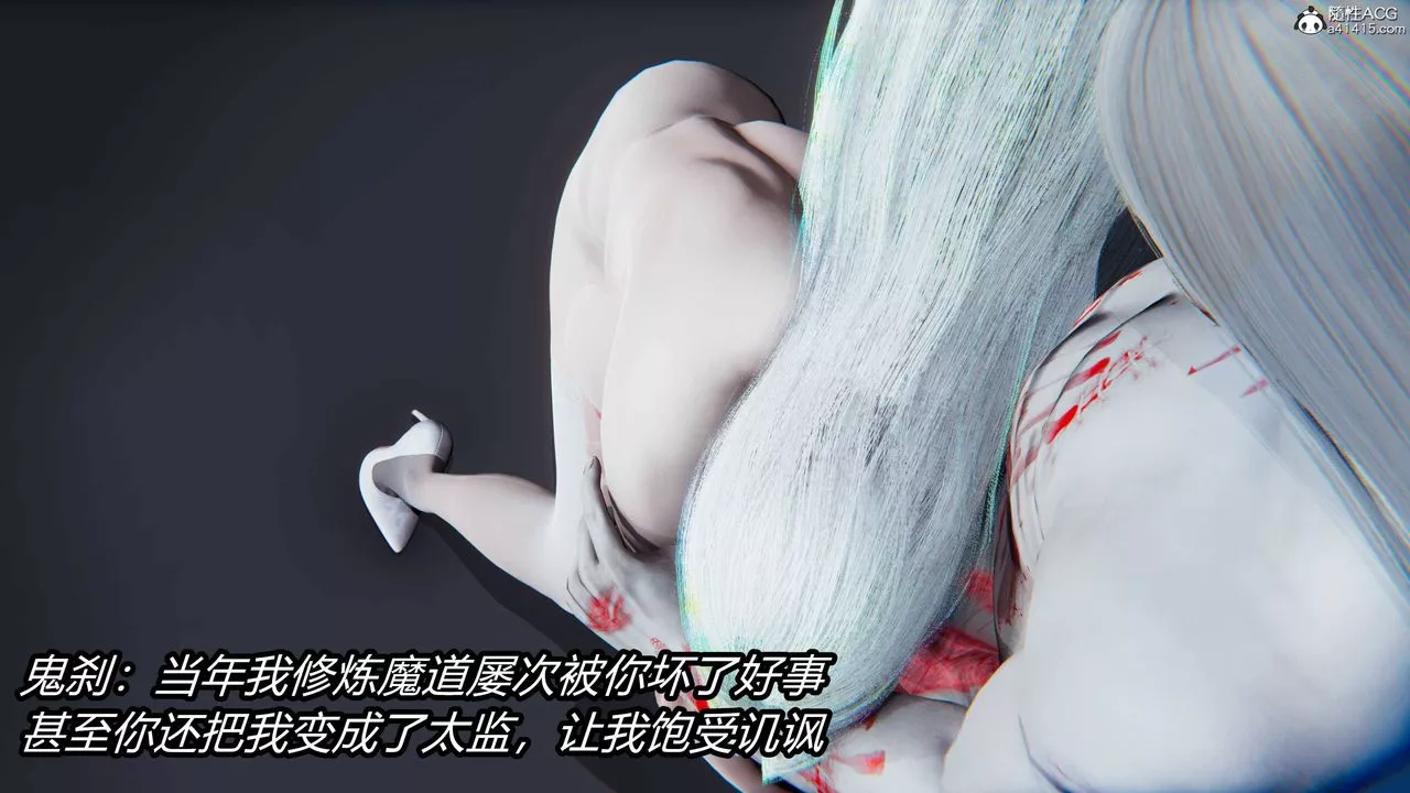 [3D]逆轉第三季第17話