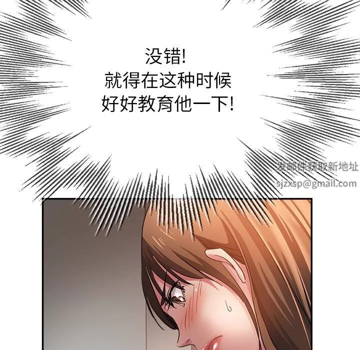 瑜珈初體驗第4話