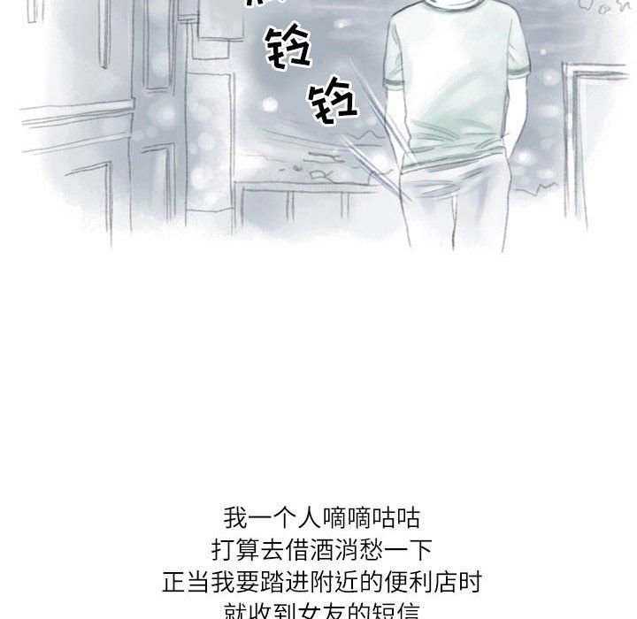 情事物语Second第26话