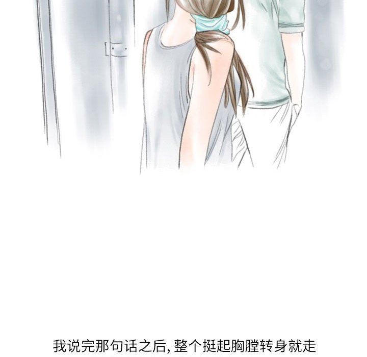 情事物语Second第26话