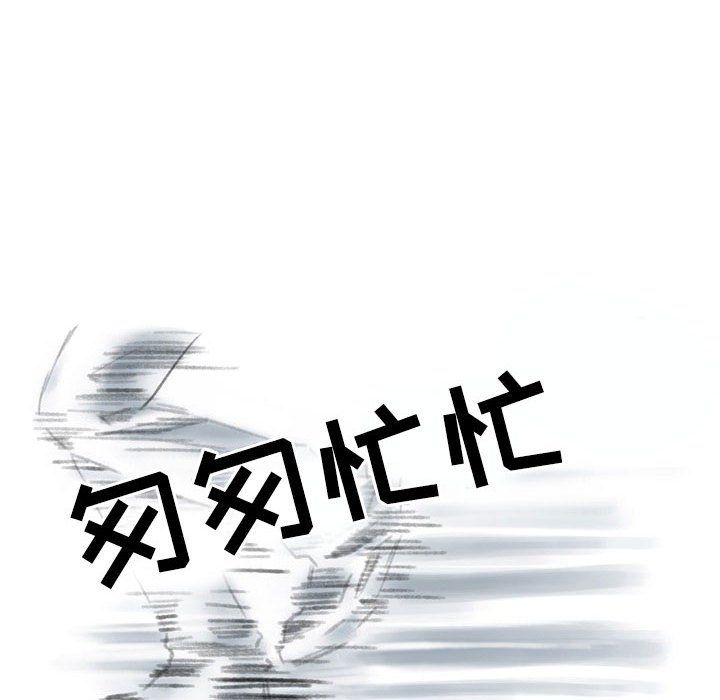情事物语Second第26话