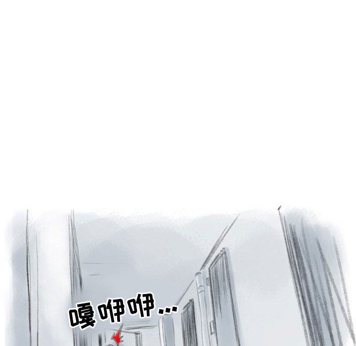 情事物語Second第26話