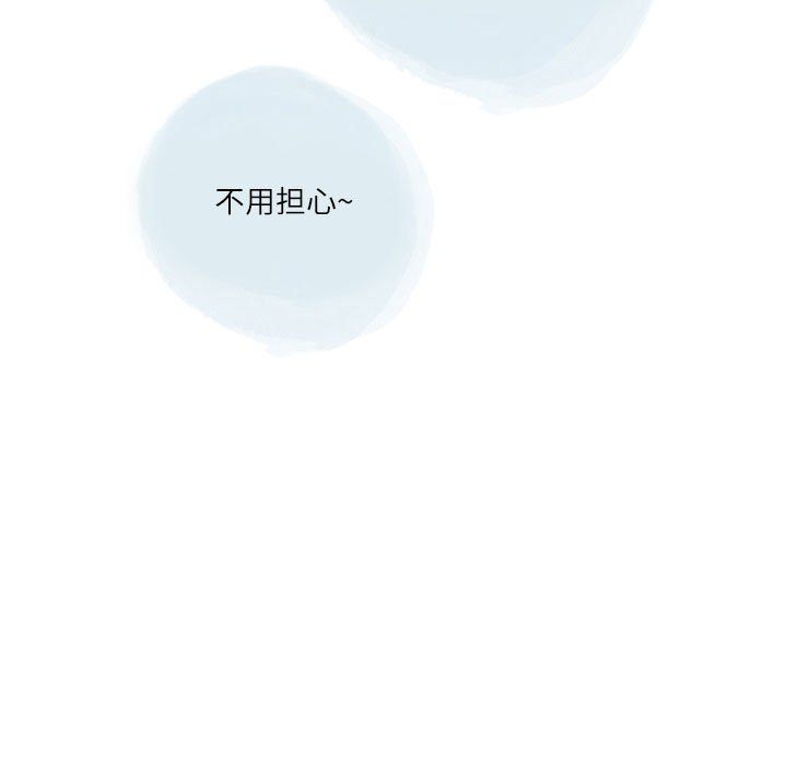情事物語Second第26話