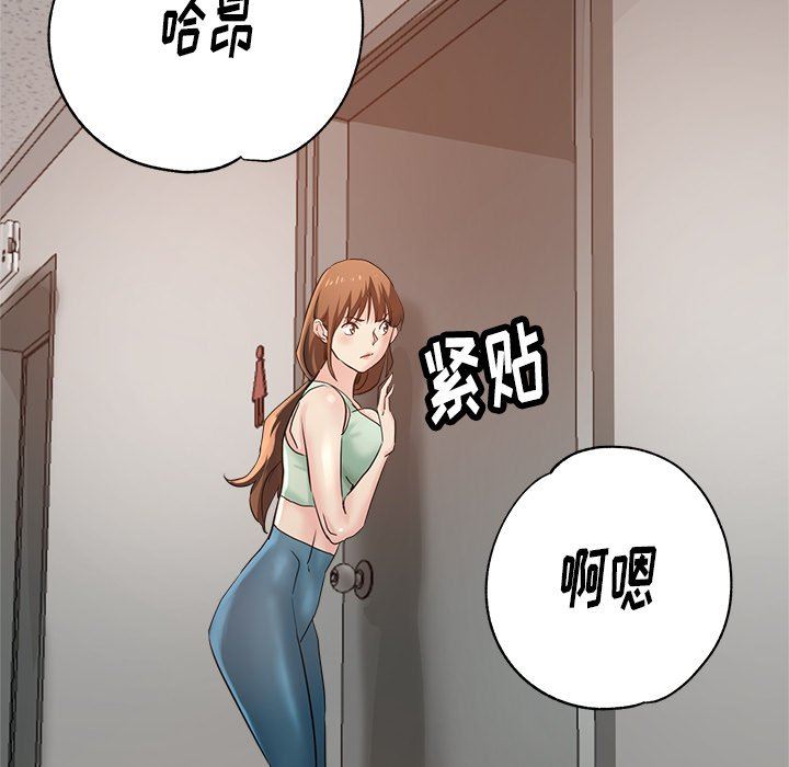 瑜珈初体验第5话