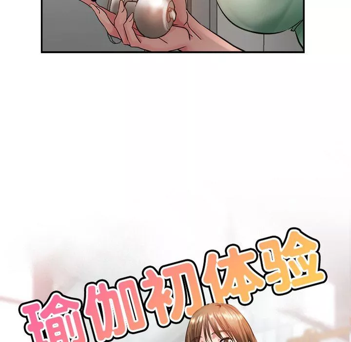 瑜珈初體驗第5話