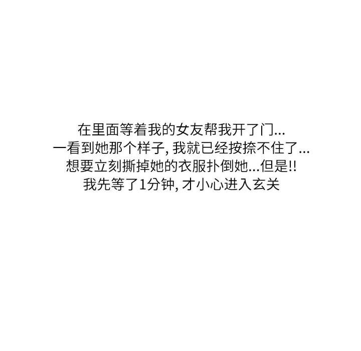 情事物语Second第26话