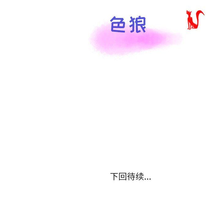 情事物语Second第26话