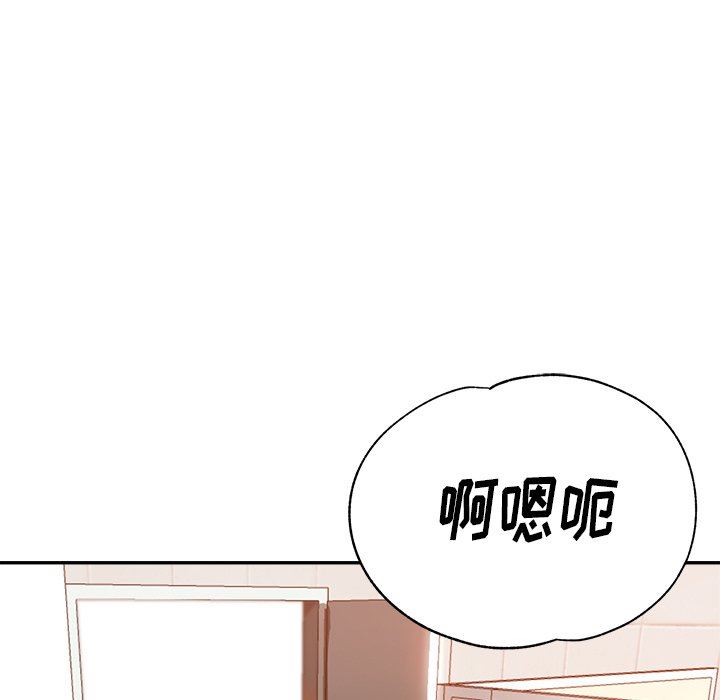 瑜珈初体验第5话