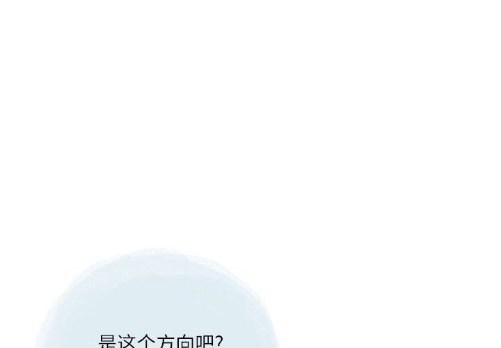 情事物语Second第27话