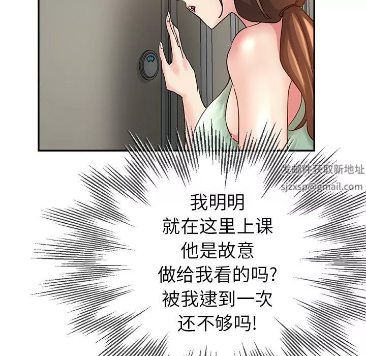 瑜珈初體驗第5話