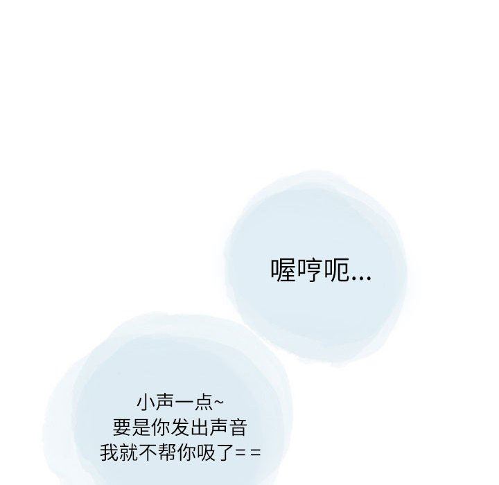 情事物語Second第27話