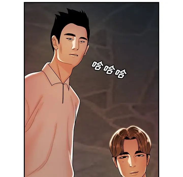 致命牢籠第46话