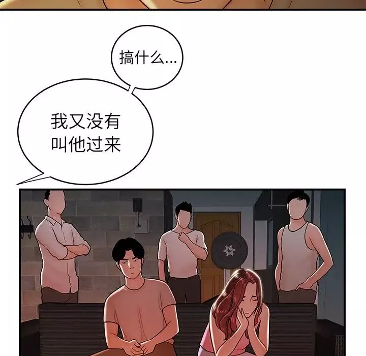 致命牢籠第46话