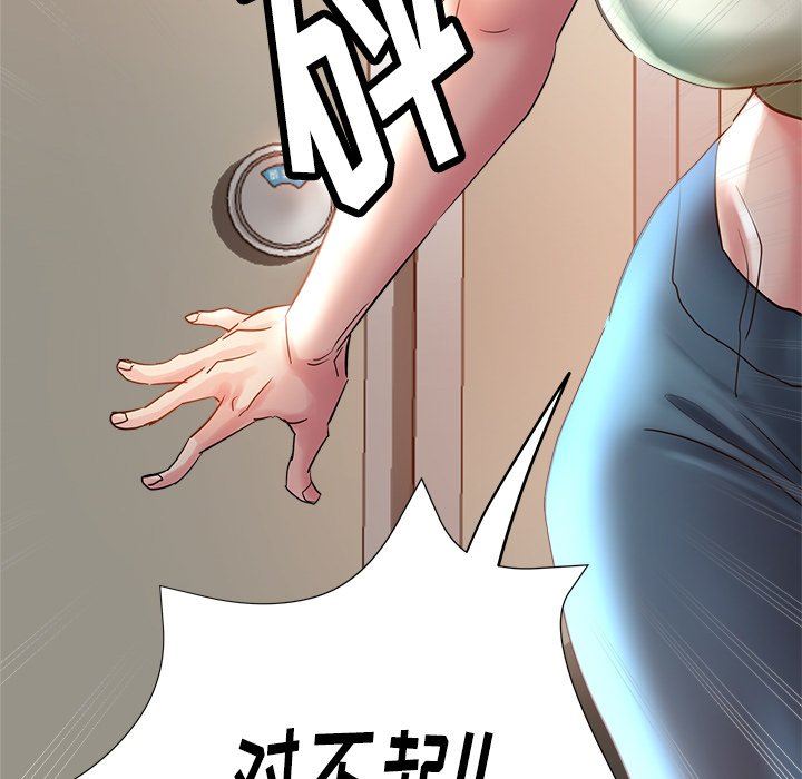 瑜珈初体验第5话