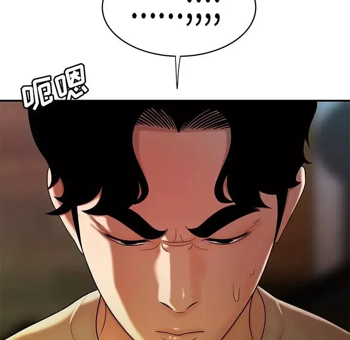 致命牢籠第46话