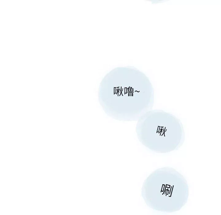情事物語Second第27話