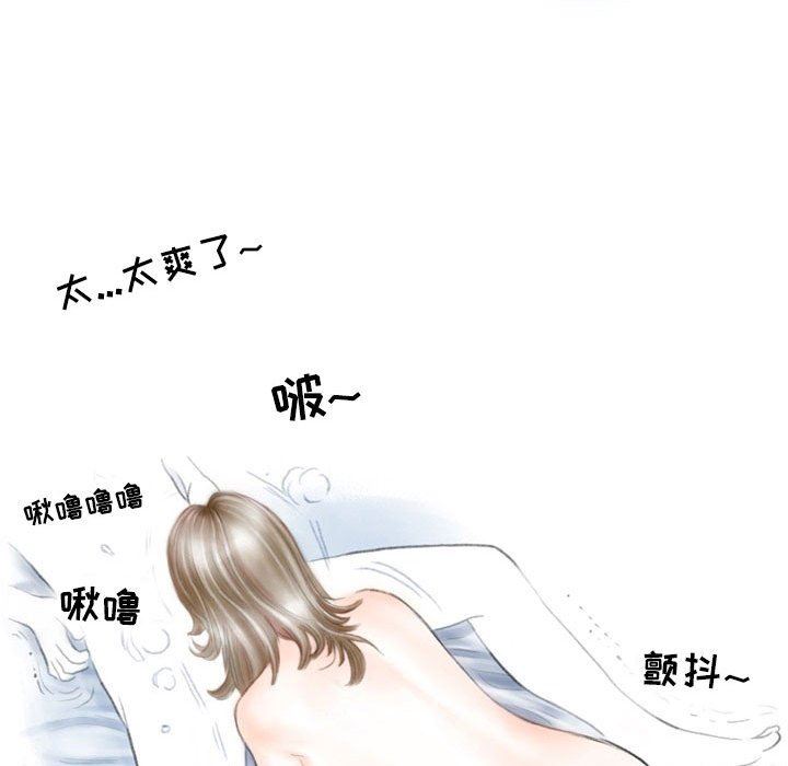 情事物语Second第27话