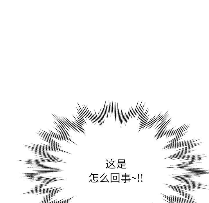 瑜珈初体验第5话