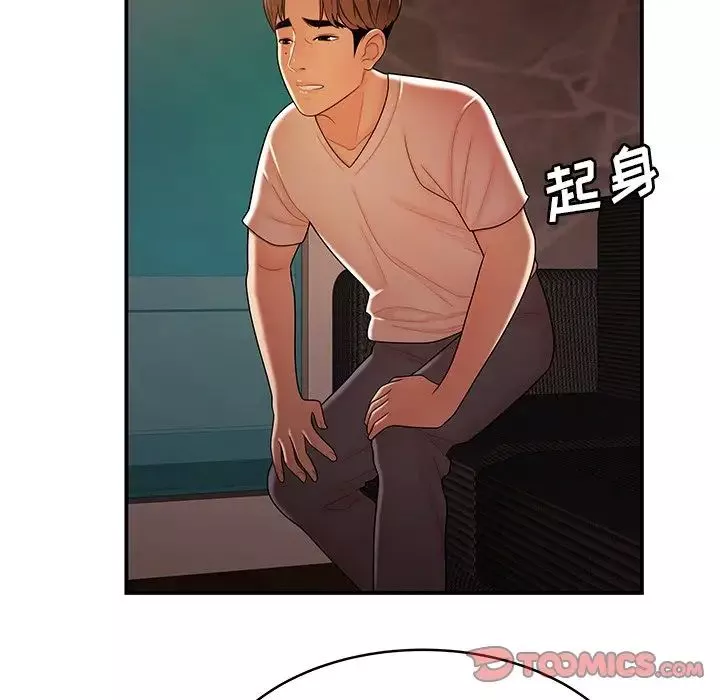 致命牢籠第46话