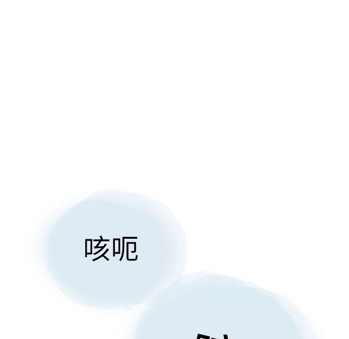情事物语Second第27话