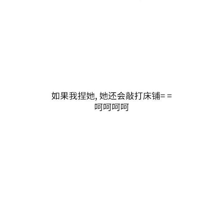 情事物語Second第27話