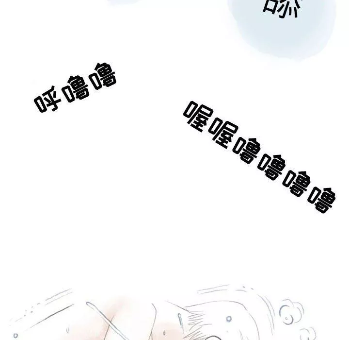 情事物語Second第27話