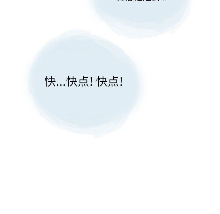 情事物語Second第27話