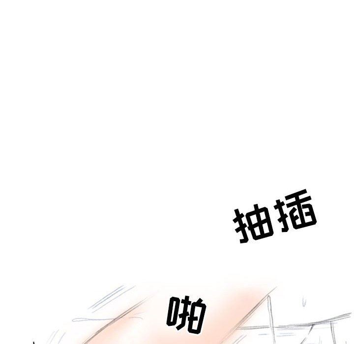 情事物语Second第27话