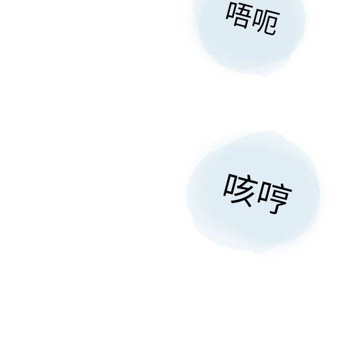 情事物語Second第27話