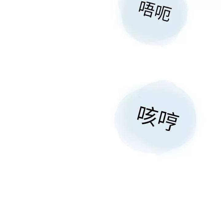 情事物語Second第27話