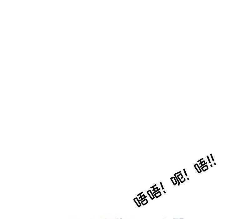 情事物语Second第27话