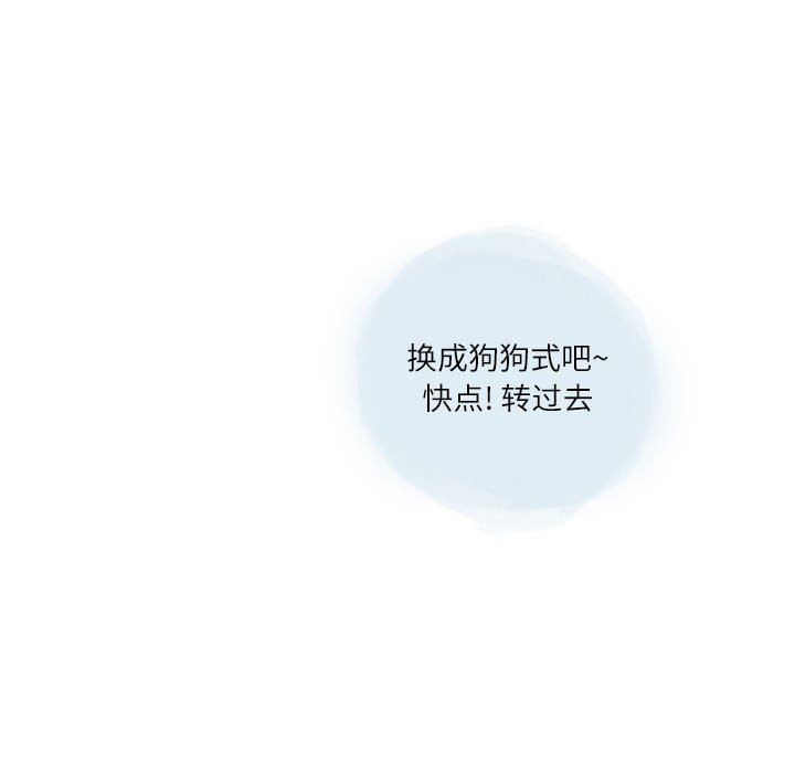 情事物語Second第27話