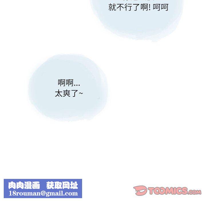 情事物語Second第27話