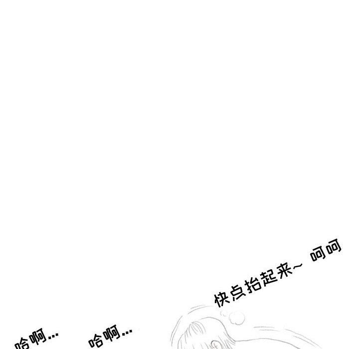 情事物语Second第27话