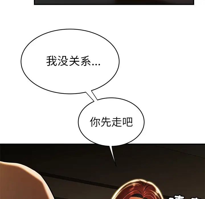 致命牢籠第46话