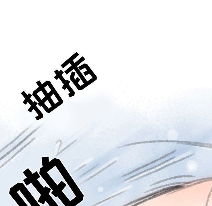 情事物語Second第27話