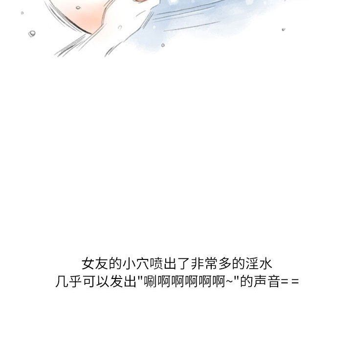情事物語Second第27話