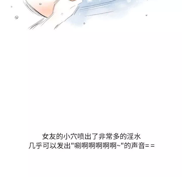 情事物語Second第27話