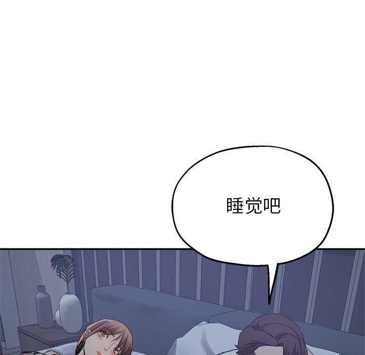 瑜珈初体验第5话