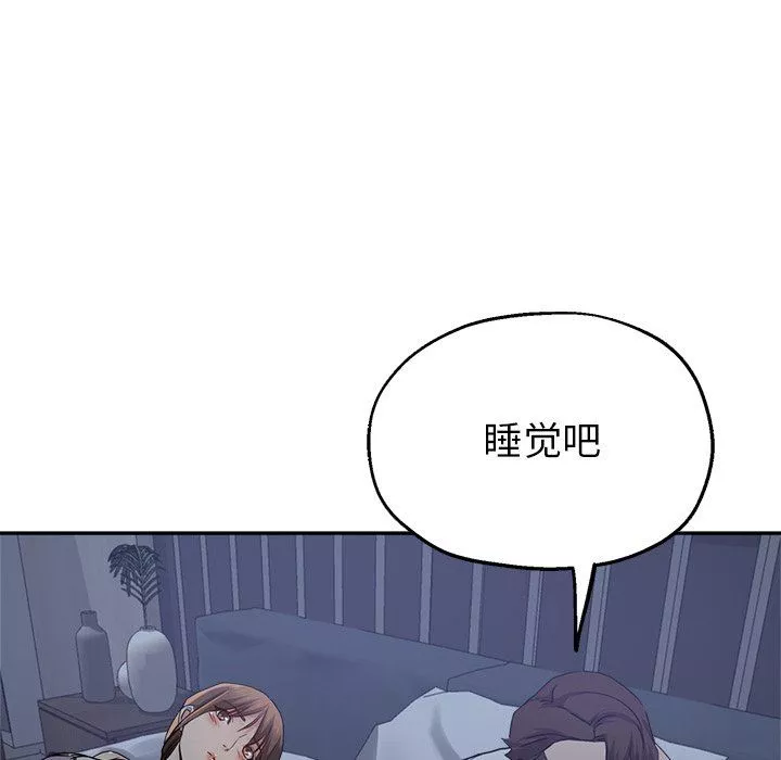 瑜珈初體驗第5話