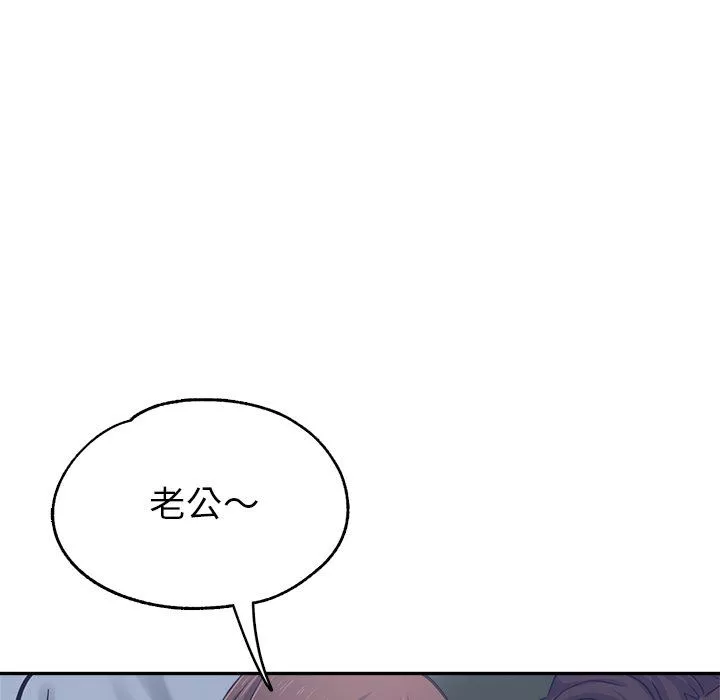 瑜珈初體驗第5話
