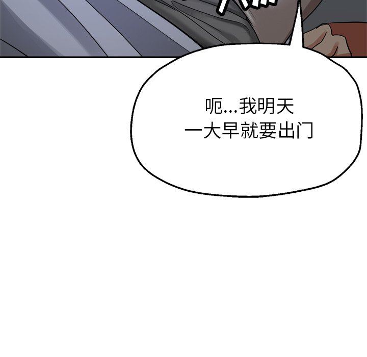 瑜珈初体验第5话