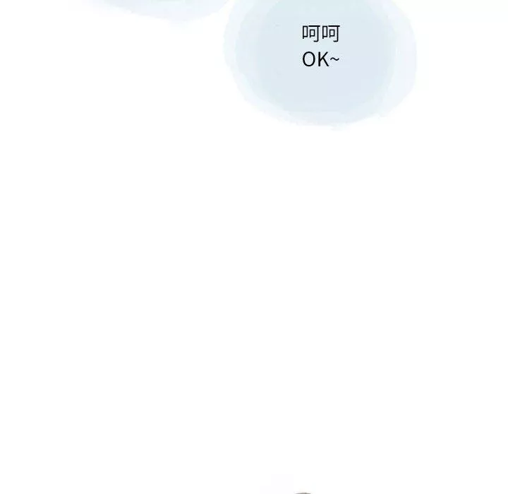 情事物語Second第27話