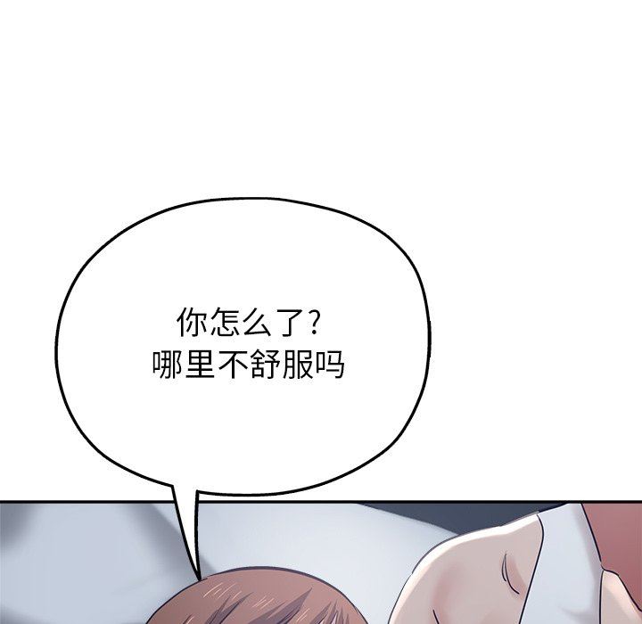 瑜珈初体验第5话