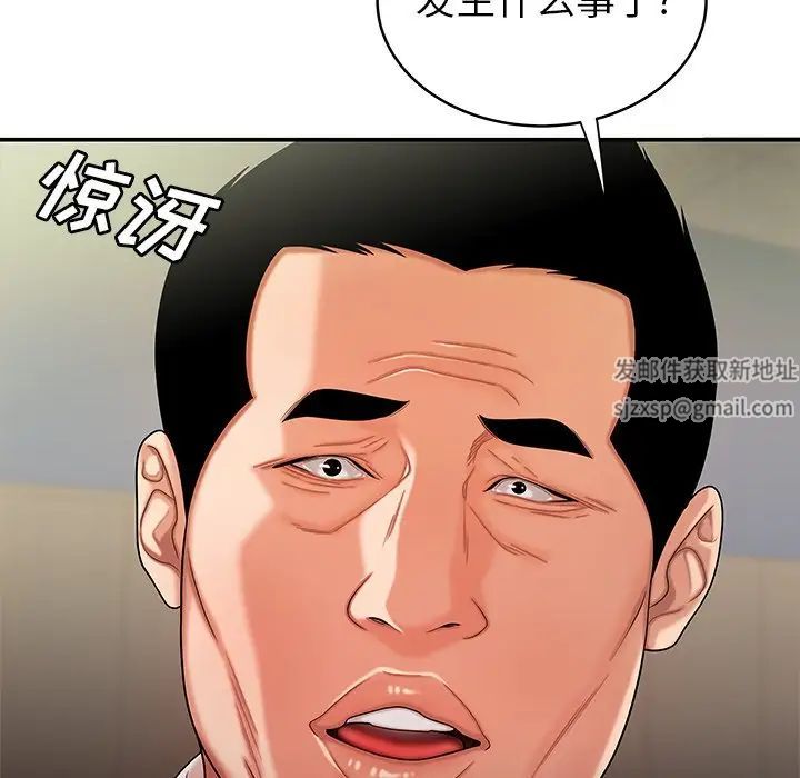 致命牢籠第46话