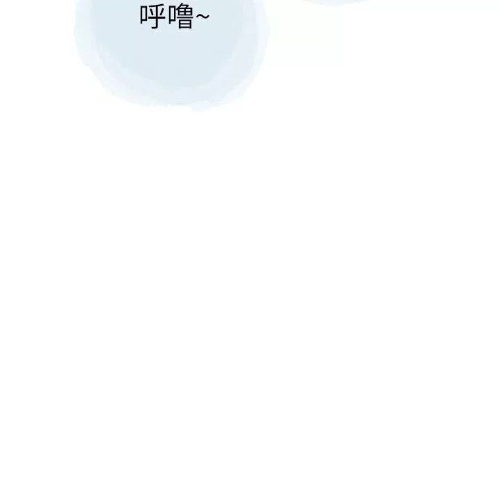 情事物語Second第27話