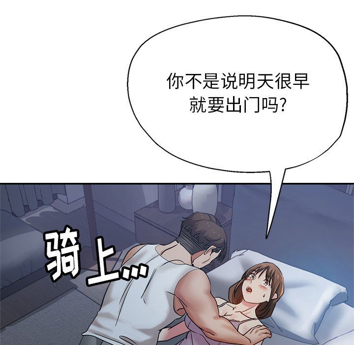 瑜珈初体验第5话