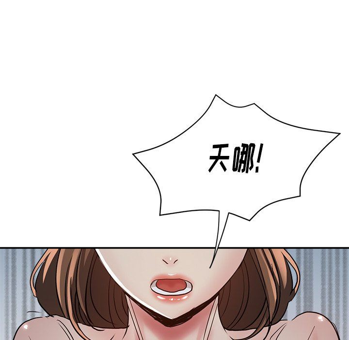 瑜珈初体验第5话
