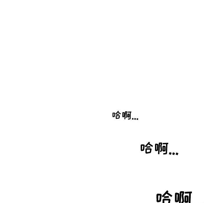 情事物语Second第27话